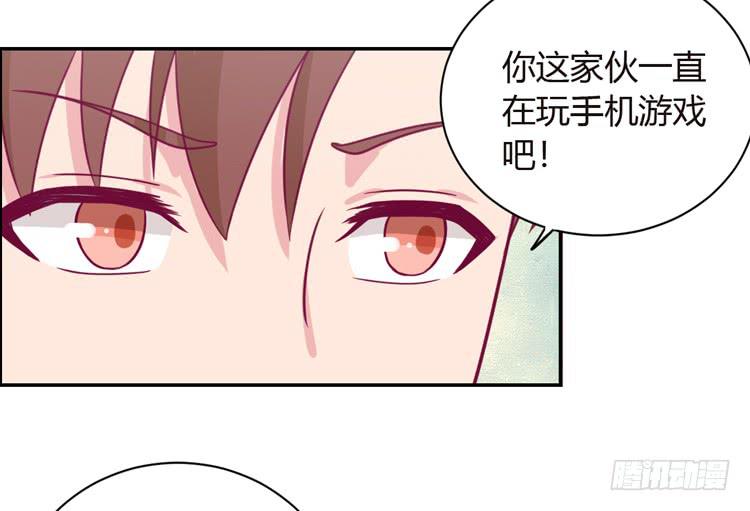 我与秋田韩漫全集-我可能要放弃了无删减无遮挡章节图片 
