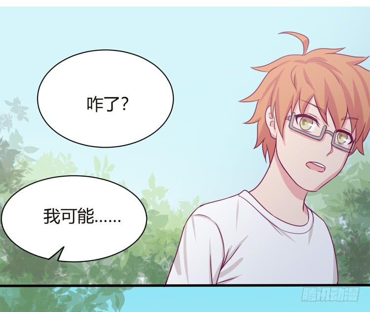 我与秋田韩漫全集-我可能要放弃了无删减无遮挡章节图片 