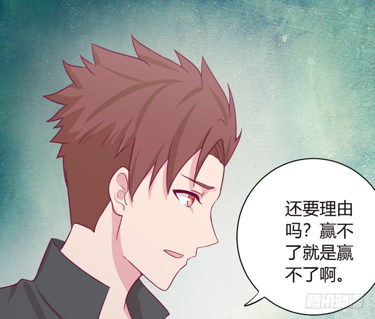 我与秋田韩漫全集-我可能要放弃了无删减无遮挡章节图片 