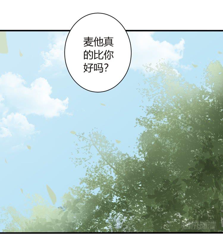 我与秋田韩漫全集-我可能要放弃了无删减无遮挡章节图片 