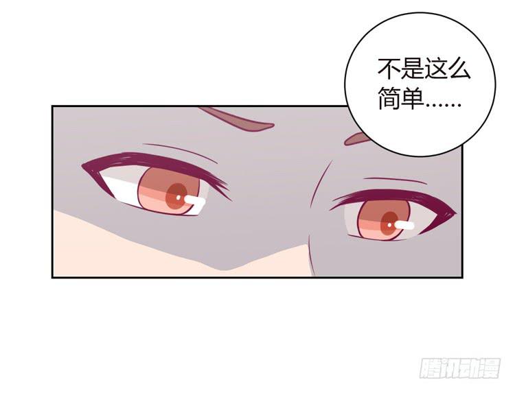 我与秋田韩漫全集-我可能要放弃了无删减无遮挡章节图片 