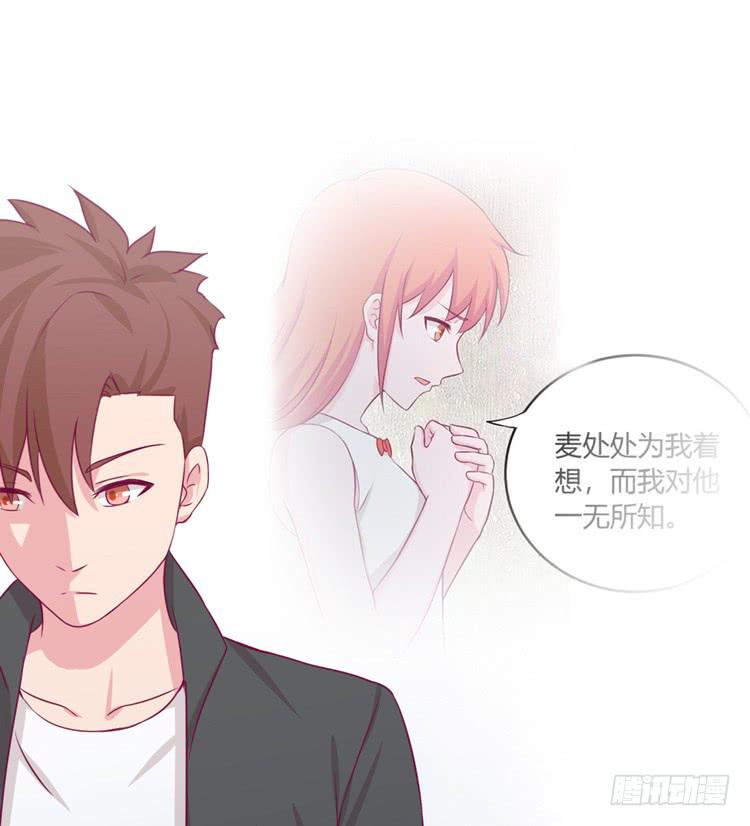 我与秋田韩漫全集-我可能要放弃了无删减无遮挡章节图片 