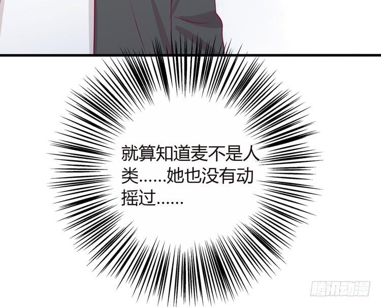 我与秋田韩漫全集-我可能要放弃了无删减无遮挡章节图片 
