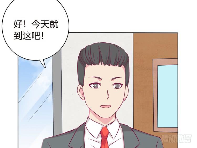 我与秋田韩漫全集-我可能要放弃了无删减无遮挡章节图片 