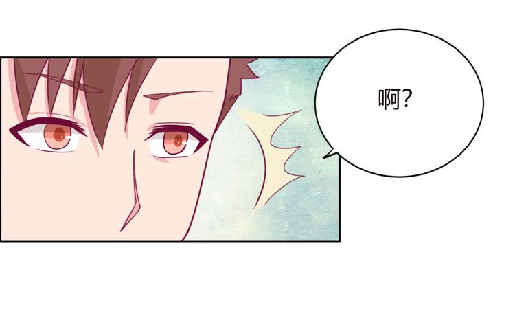 我与秋田韩漫全集-我可能要放弃了无删减无遮挡章节图片 