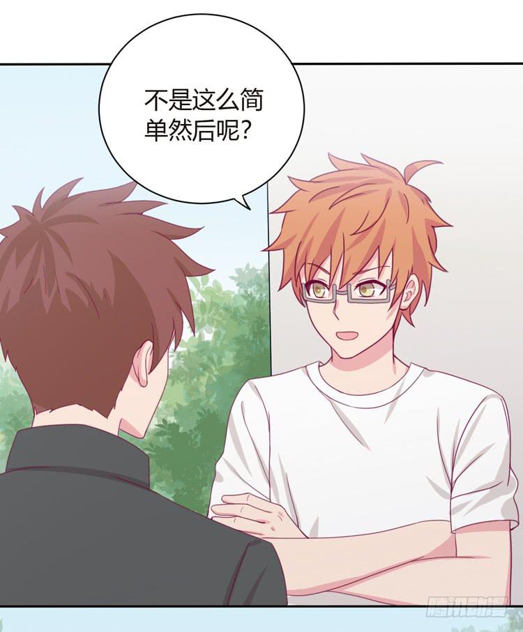 我与秋田韩漫全集-我可能要放弃了无删减无遮挡章节图片 