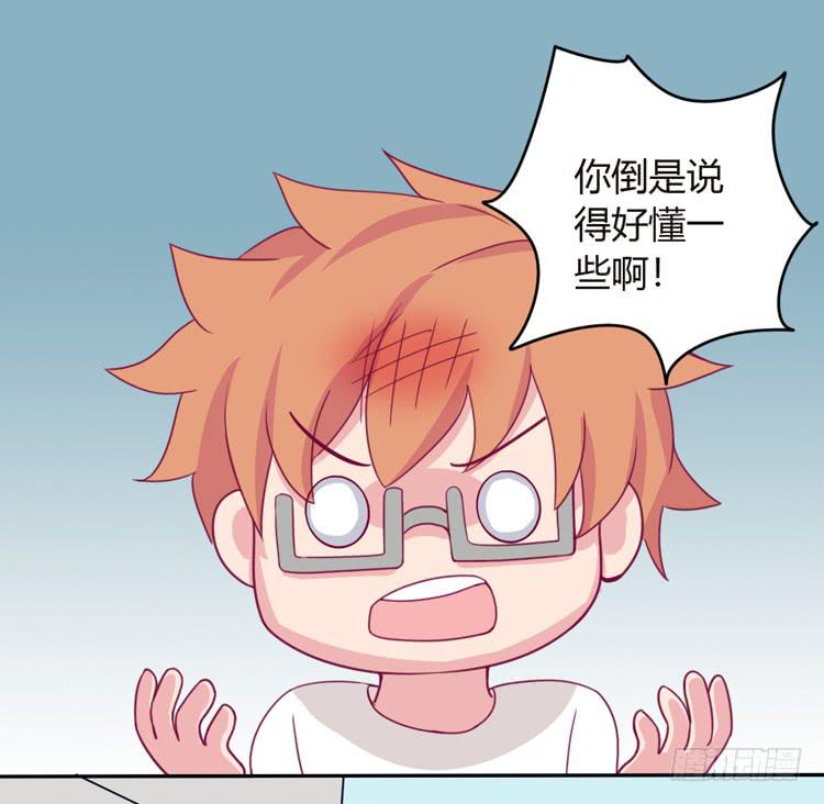 我与秋田韩漫全集-我可能要放弃了无删减无遮挡章节图片 