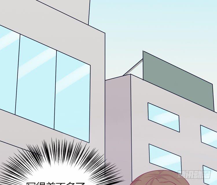 我与秋田韩漫全集-我可能要放弃了无删减无遮挡章节图片 