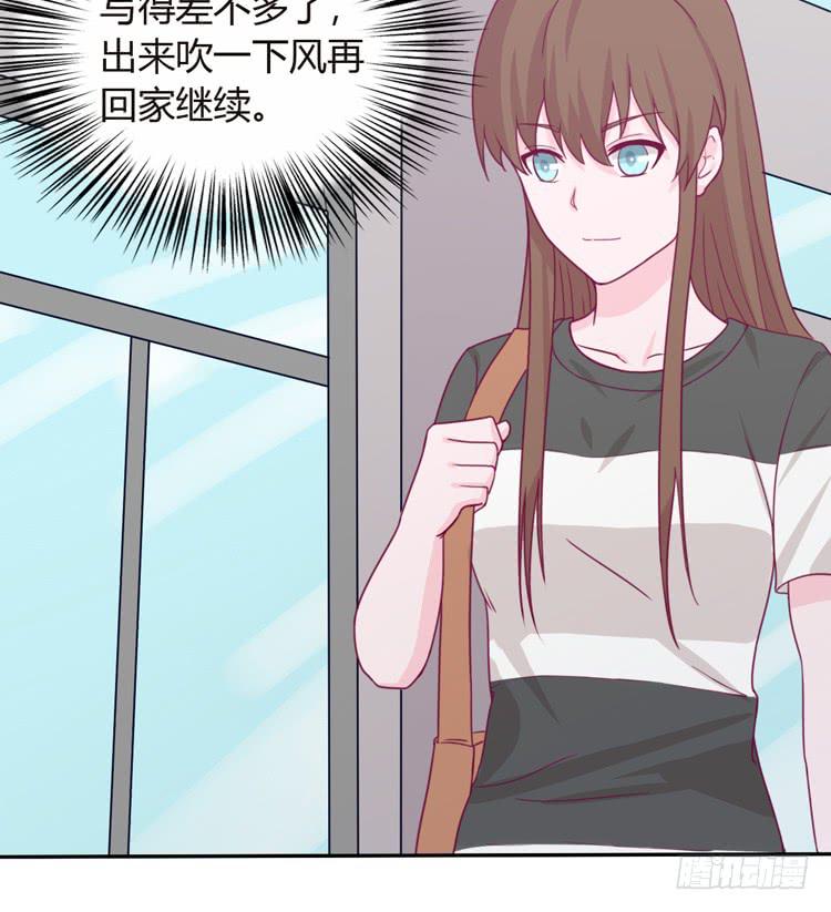 我与秋田韩漫全集-我可能要放弃了无删减无遮挡章节图片 