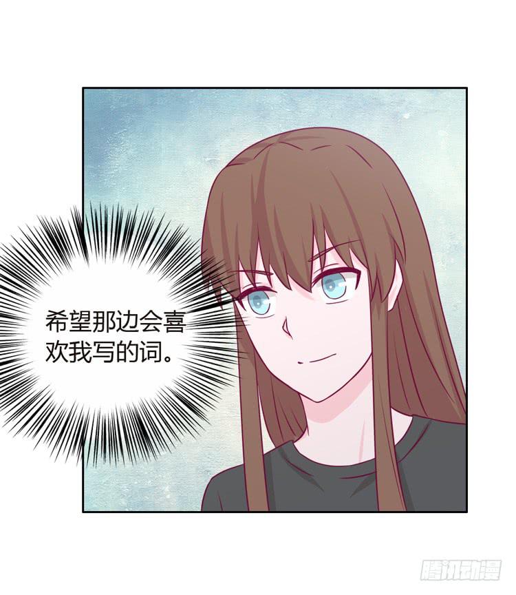 我与秋田韩漫全集-我可能要放弃了无删减无遮挡章节图片 