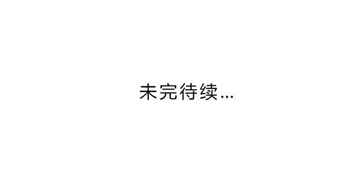 我与秋田韩漫全集-我可能要放弃了无删减无遮挡章节图片 