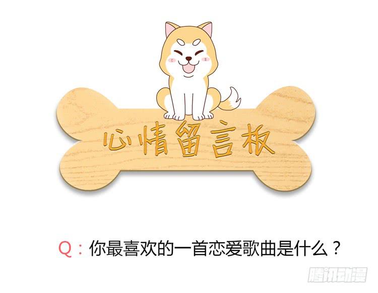 我与秋田韩漫全集-我可能要放弃了无删减无遮挡章节图片 