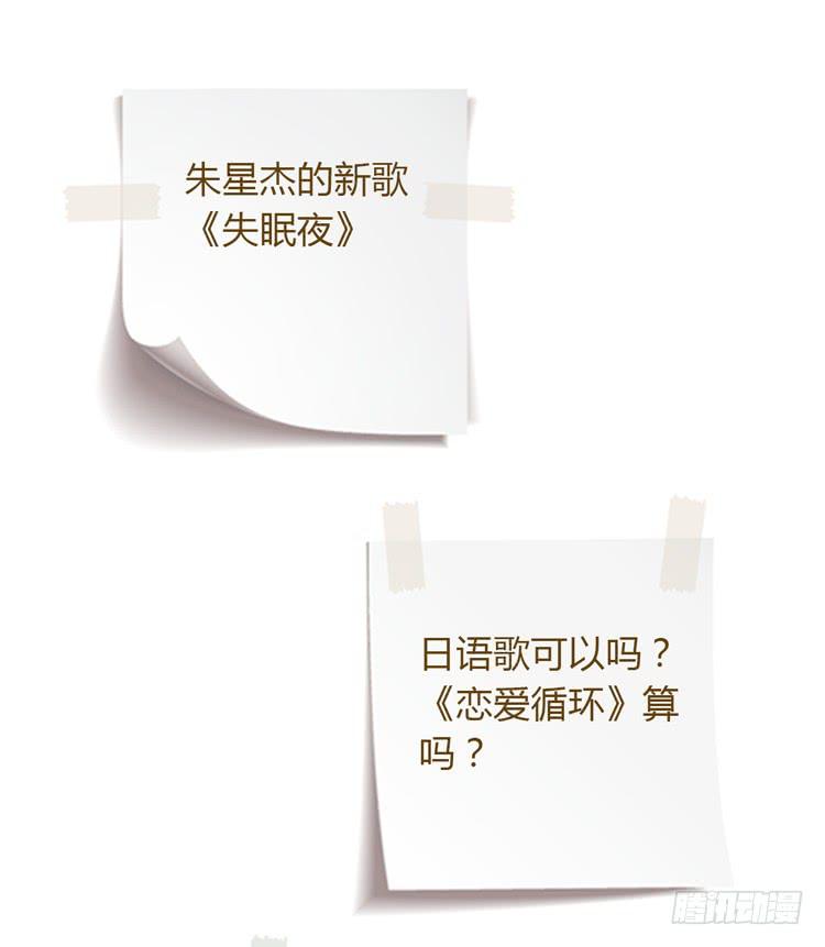 我与秋田韩漫全集-我可能要放弃了无删减无遮挡章节图片 