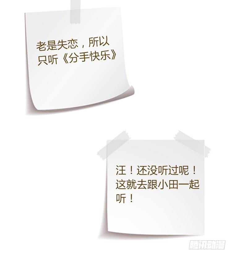 我与秋田韩漫全集-我可能要放弃了无删减无遮挡章节图片 