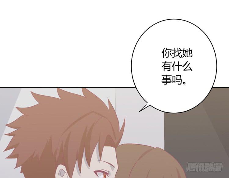 我与秋田韩漫全集-让麦活下来的其他方法无删减无遮挡章节图片 