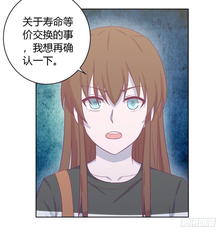我与秋田韩漫全集-让麦活下来的其他方法无删减无遮挡章节图片 