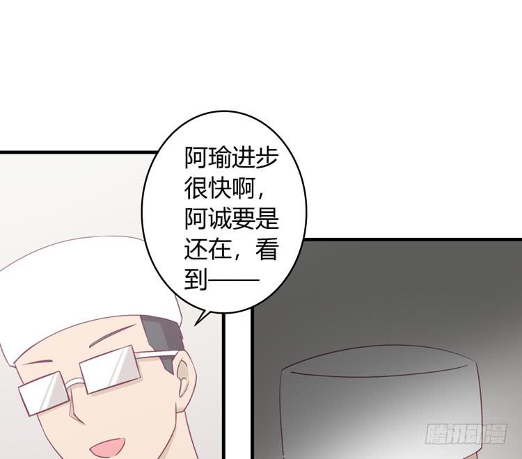 我与秋田韩漫全集-让麦活下来的其他方法无删减无遮挡章节图片 