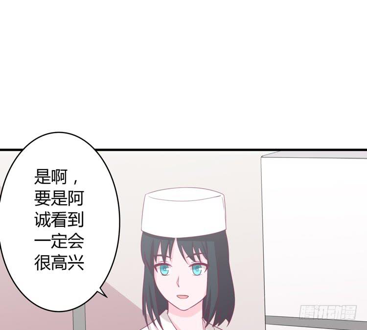 我与秋田韩漫全集-让麦活下来的其他方法无删减无遮挡章节图片 