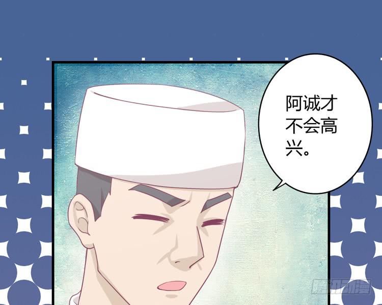 我与秋田韩漫全集-让麦活下来的其他方法无删减无遮挡章节图片 