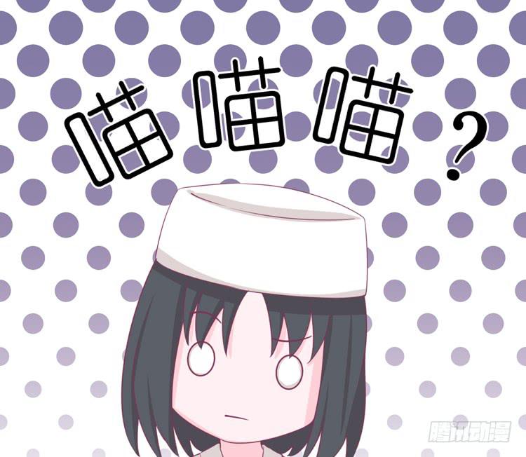 我与秋田韩漫全集-让麦活下来的其他方法无删减无遮挡章节图片 