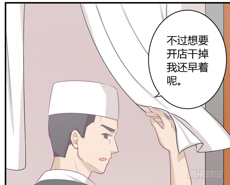 我与秋田韩漫全集-让麦活下来的其他方法无删减无遮挡章节图片 