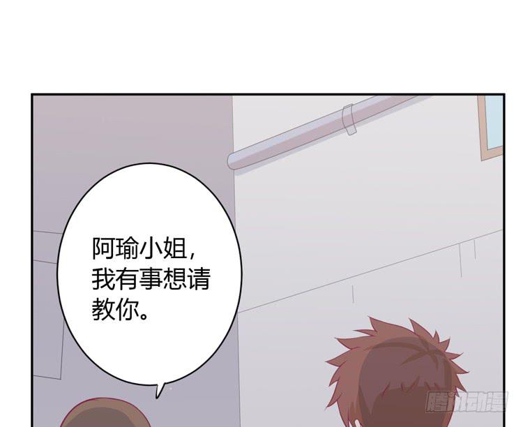 我与秋田韩漫全集-让麦活下来的其他方法无删减无遮挡章节图片 