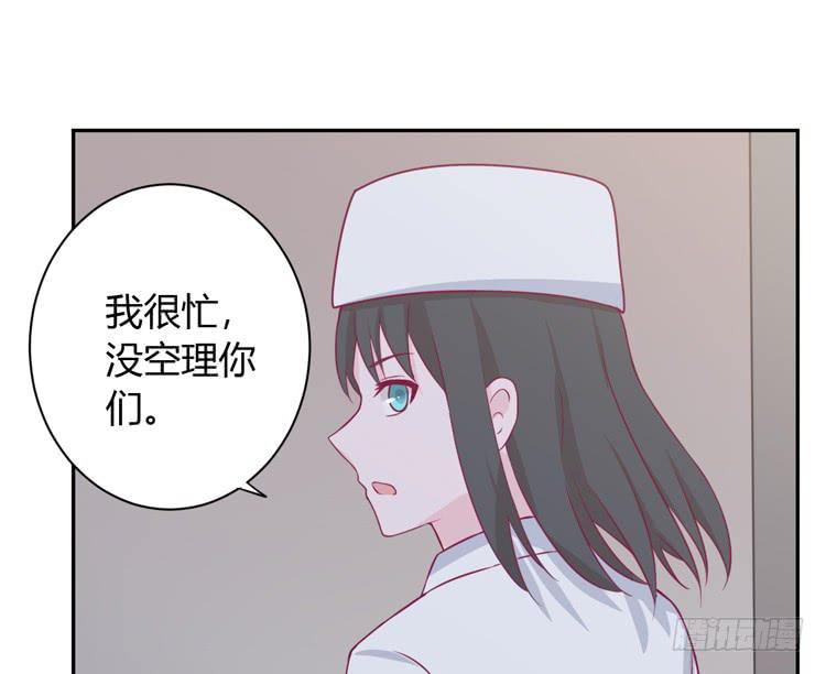 我与秋田韩漫全集-让麦活下来的其他方法无删减无遮挡章节图片 