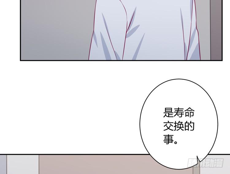 我与秋田韩漫全集-让麦活下来的其他方法无删减无遮挡章节图片 