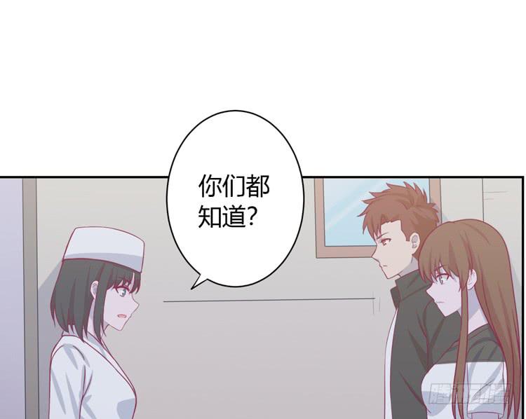 我与秋田韩漫全集-让麦活下来的其他方法无删减无遮挡章节图片 