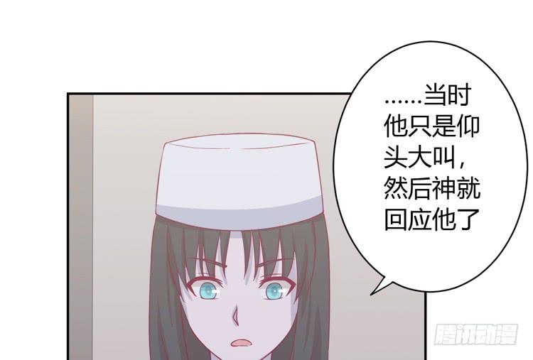 我与秋田韩漫全集-让麦活下来的其他方法无删减无遮挡章节图片 