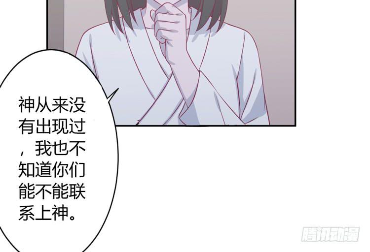 我与秋田韩漫全集-让麦活下来的其他方法无删减无遮挡章节图片 