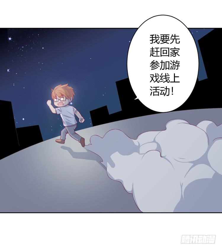 我与秋田韩漫全集-让麦活下来的其他方法无删减无遮挡章节图片 