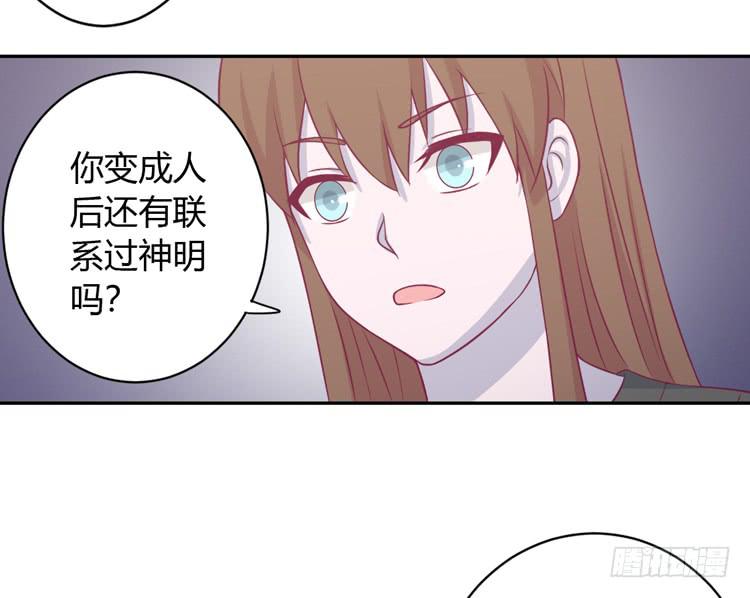 我与秋田韩漫全集-让麦活下来的其他方法无删减无遮挡章节图片 