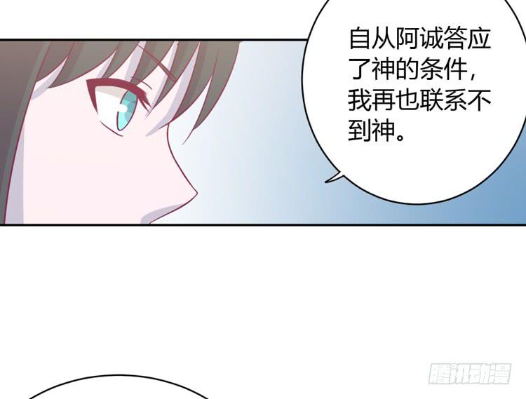 我与秋田韩漫全集-让麦活下来的其他方法无删减无遮挡章节图片 