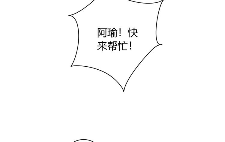 我与秋田韩漫全集-让麦活下来的其他方法无删减无遮挡章节图片 
