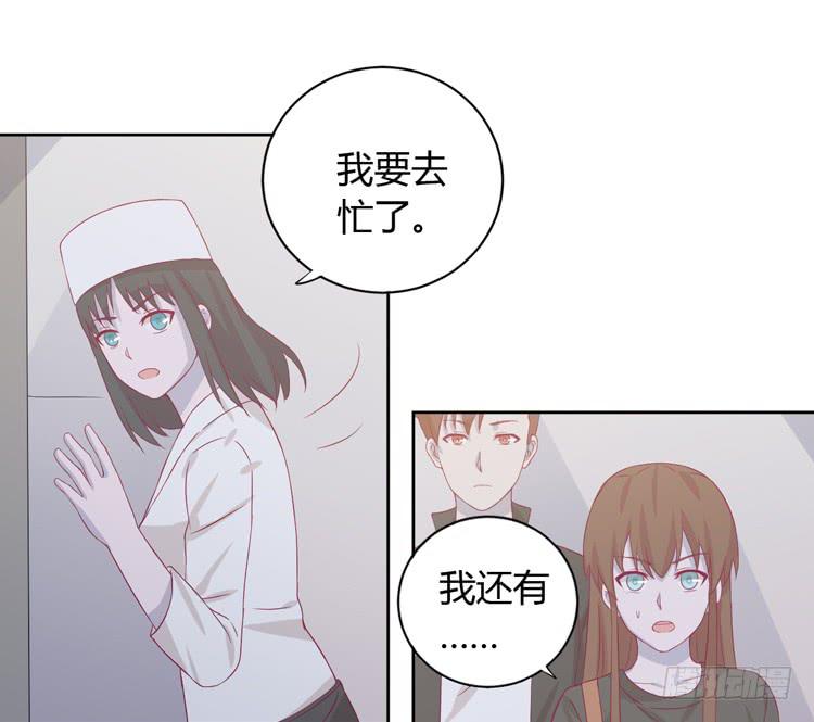 我与秋田韩漫全集-让麦活下来的其他方法无删减无遮挡章节图片 
