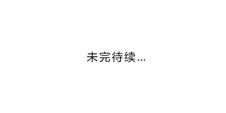 我与秋田韩漫全集-让麦活下来的其他方法无删减无遮挡章节图片 