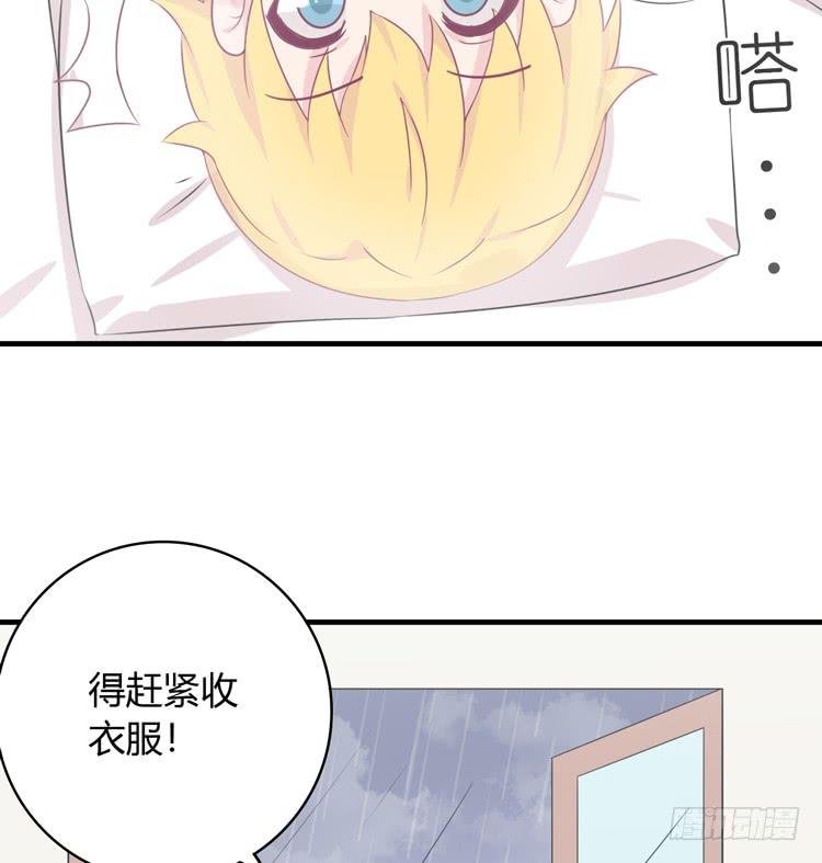 我与秋田韩漫全集-求你不要让麦消失无删减无遮挡章节图片 