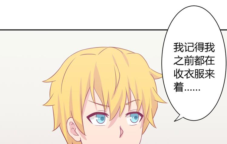 我与秋田韩漫全集-求你不要让麦消失无删减无遮挡章节图片 