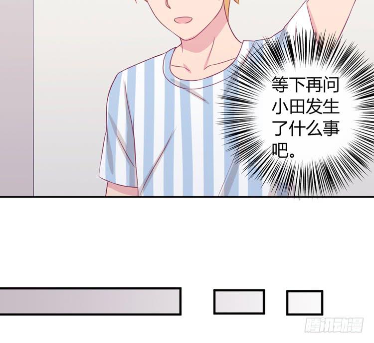 我与秋田韩漫全集-求你不要让麦消失无删减无遮挡章节图片 