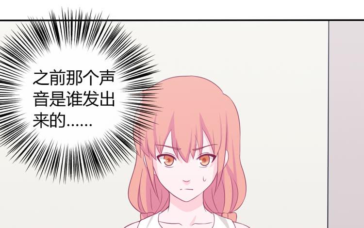 我与秋田韩漫全集-求你不要让麦消失无删减无遮挡章节图片 