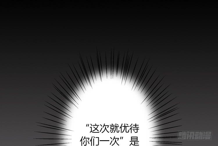 我与秋田韩漫全集-求你不要让麦消失无删减无遮挡章节图片 