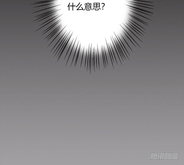 我与秋田韩漫全集-求你不要让麦消失无删减无遮挡章节图片 