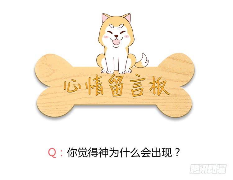 我与秋田韩漫全集-求你不要让麦消失无删减无遮挡章节图片 