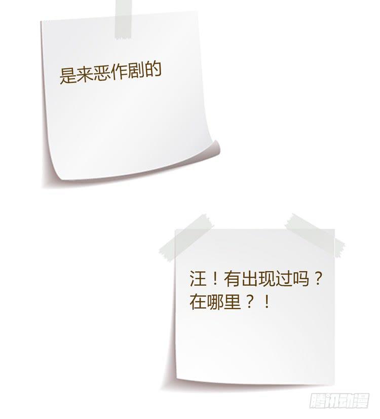 我与秋田韩漫全集-求你不要让麦消失无删减无遮挡章节图片 