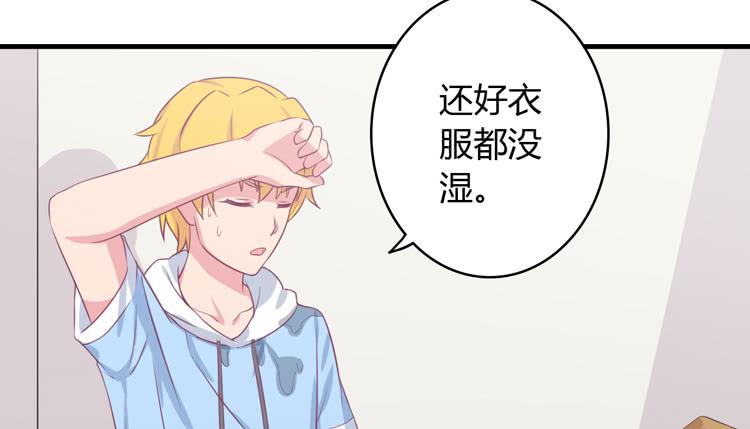 我与秋田韩漫全集-求你不要让麦消失无删减无遮挡章节图片 