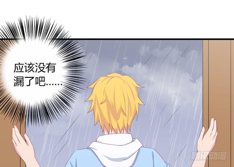 我与秋田韩漫全集-求你不要让麦消失无删减无遮挡章节图片 