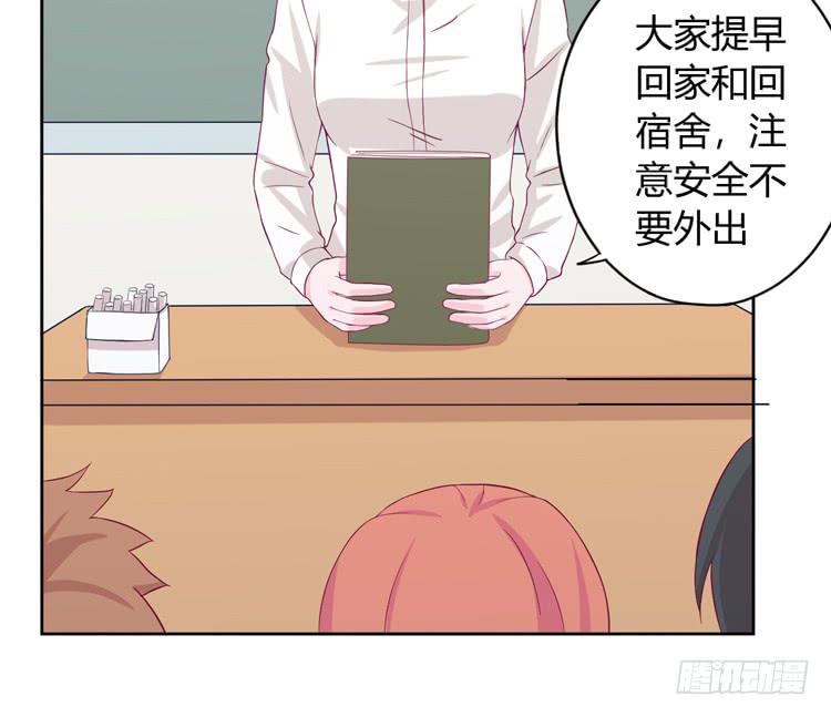 我与秋田韩漫全集-求你不要让麦消失无删减无遮挡章节图片 
