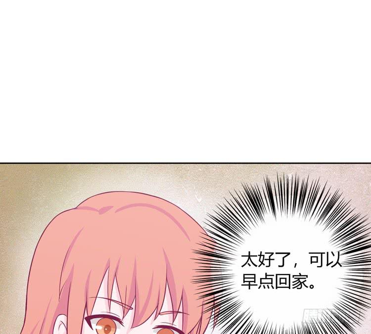 我与秋田韩漫全集-求你不要让麦消失无删减无遮挡章节图片 