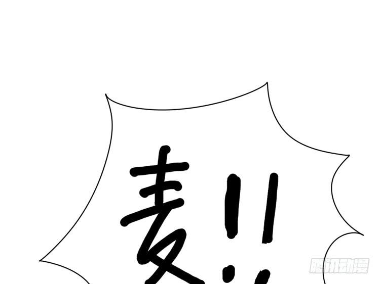 我与秋田韩漫全集-求你不要让麦消失无删减无遮挡章节图片 